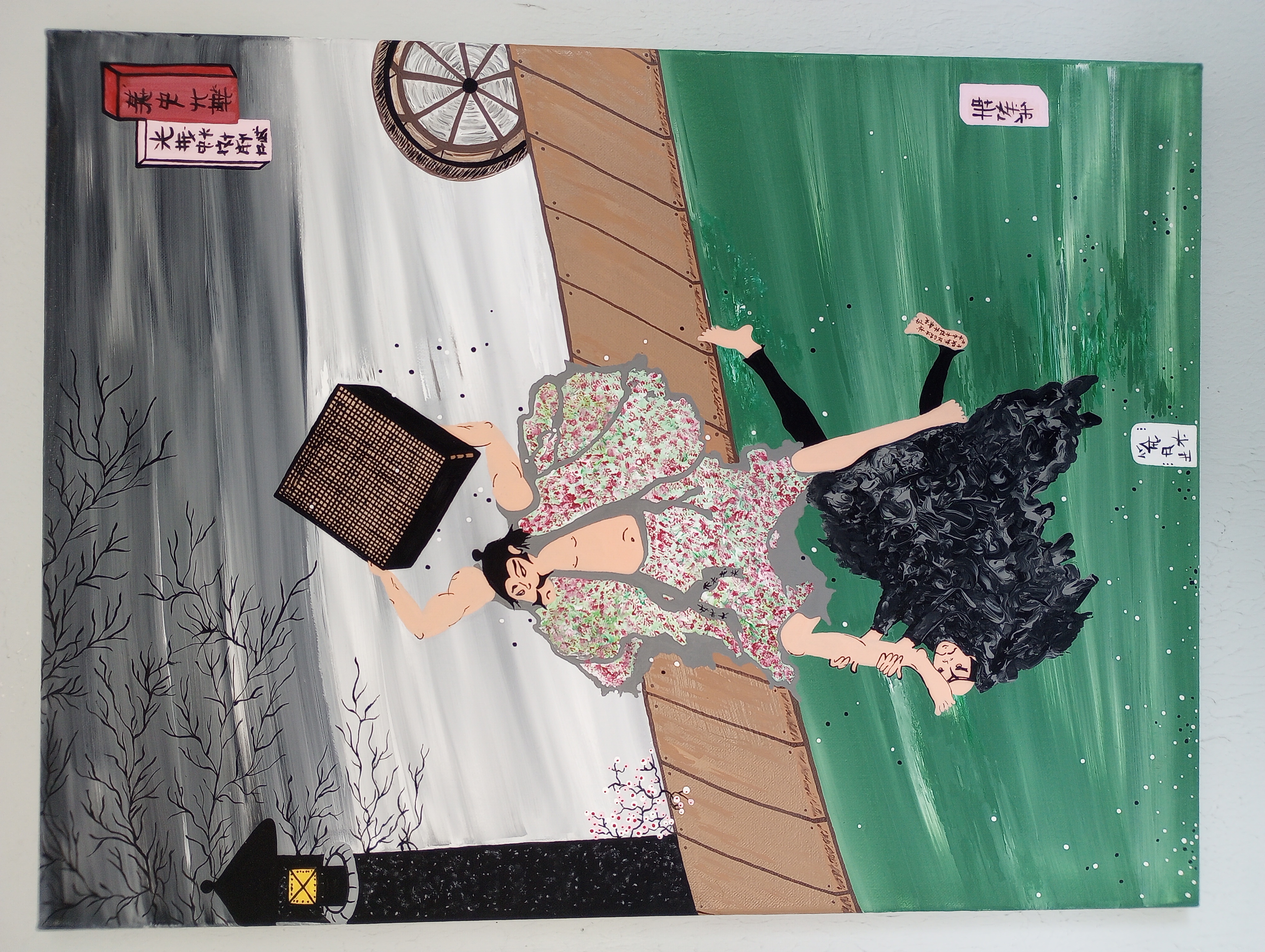 Sato_Tadanobu